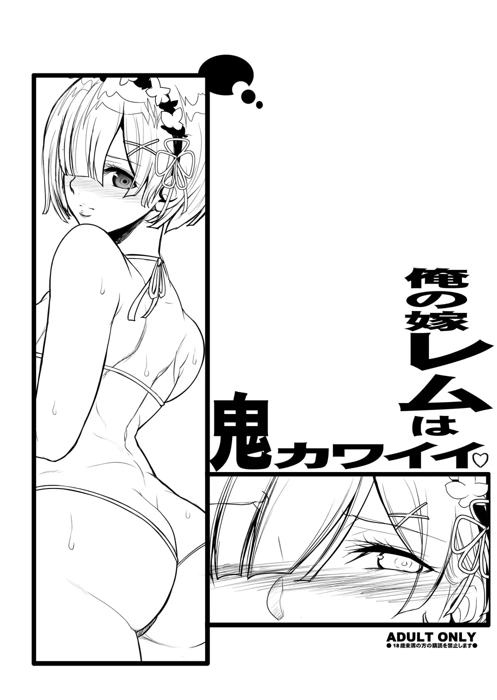 [Chiro] Tamanokoshi Zenbu Tsume 2001 ~ 2022 Venue Limited Edition Fhentai.net - Page 65