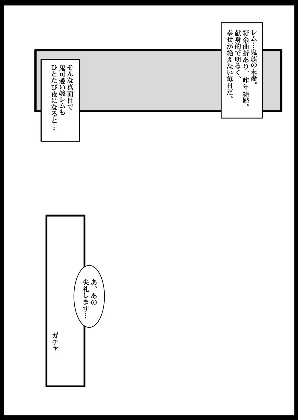 [Chiro] Tamanokoshi Zenbu Tsume 2001 ~ 2022 Venue Limited Edition Fhentai.net - Page 66