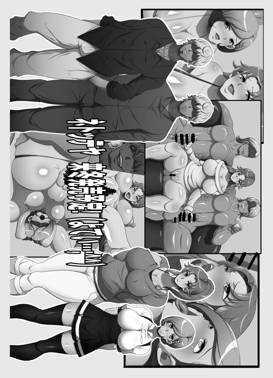 [Chiro] Tamanokoshi Zenbu Tsume 2001 ~ 2022 Venue Limited Edition Fhentai.net - Page 91