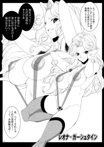 [Chiro] Tamanokoshi Zenbu Tsume 2001 ~ 2022 Venue Limited Edition Fhentai.net - Page 10