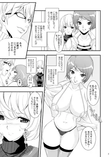 [Chiro] Tamanokoshi Zenbu Tsume 2001 ~ 2022 Venue Limited Edition Fhentai.net - Page 21