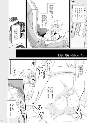 [Chiro] Tamanokoshi Zenbu Tsume 2001 ~ 2022 Venue Limited Edition Fhentai.net - Page 22