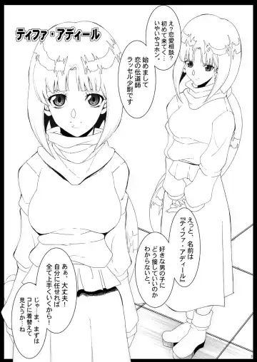 [Chiro] Tamanokoshi Zenbu Tsume 2001 ~ 2022 Venue Limited Edition Fhentai.net - Page 3