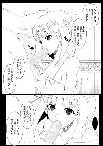 [Chiro] Tamanokoshi Zenbu Tsume 2001 ~ 2022 Venue Limited Edition Fhentai.net - Page 5