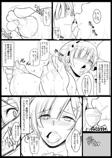 [Chiro] Tamanokoshi Zenbu Tsume 2001 ~ 2022 Venue Limited Edition Fhentai.net - Page 68