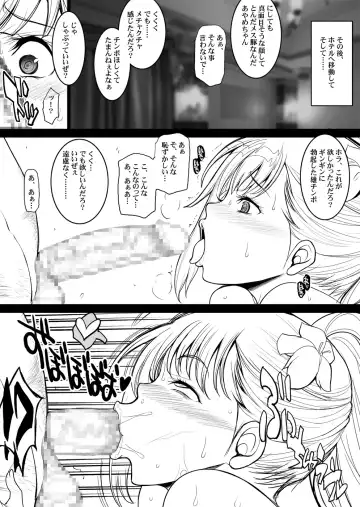 [Chiro] Tamanokoshi Zenbu Tsume 2001 ~ 2022 Venue Limited Edition Fhentai.net - Page 80