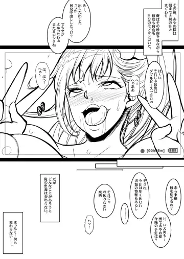 [Chiro] Tamanokoshi Zenbu Tsume 2001 ~ 2022 Venue Limited Edition Fhentai.net - Page 83