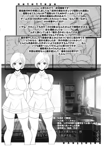 [Chiro] Tamanokoshi Zenbu Tsume 2001 ~ 2022 Venue Limited Edition Fhentai.net - Page 94