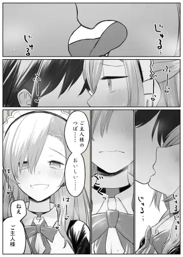 [Chizu] Asuna to Ichaicha Shitai Fhentai - Page 4