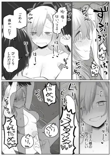 [Chizu] Asuna to Ichaicha Shitai Fhentai - Page 9