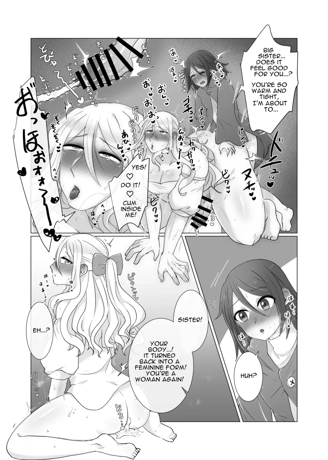 Shemale TF Skeb Comic 1 & 2 Fhentai.net - Page 6