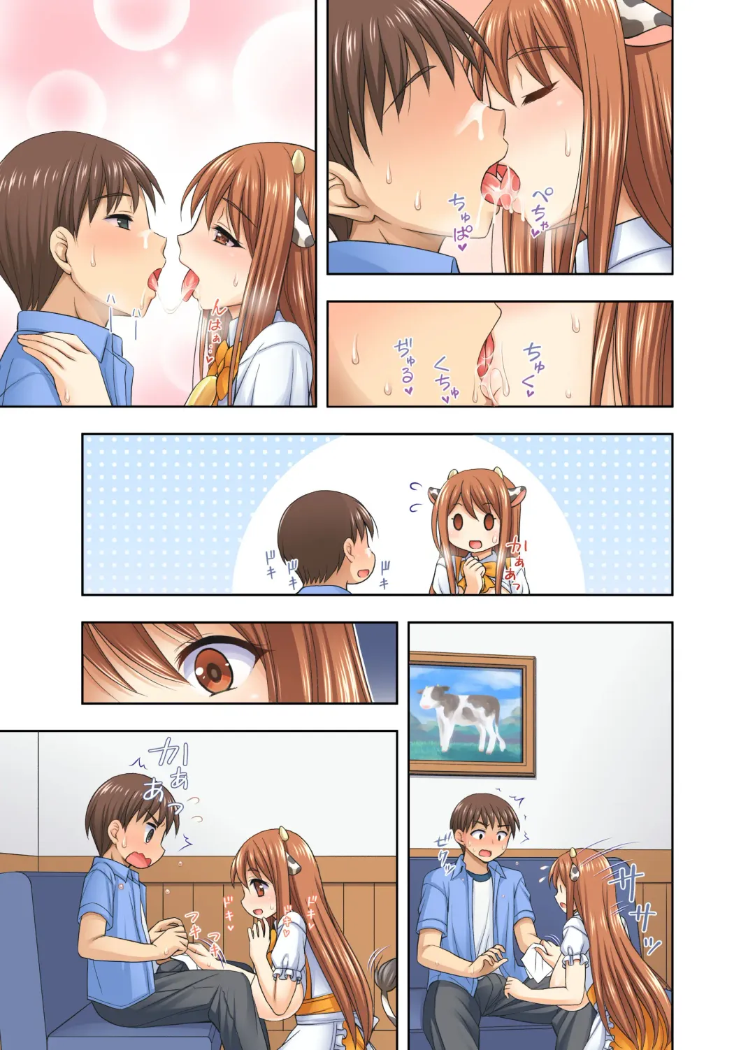 [Tadano Myoushi] Ushimusume Cafe 2 Fhentai - Page 34