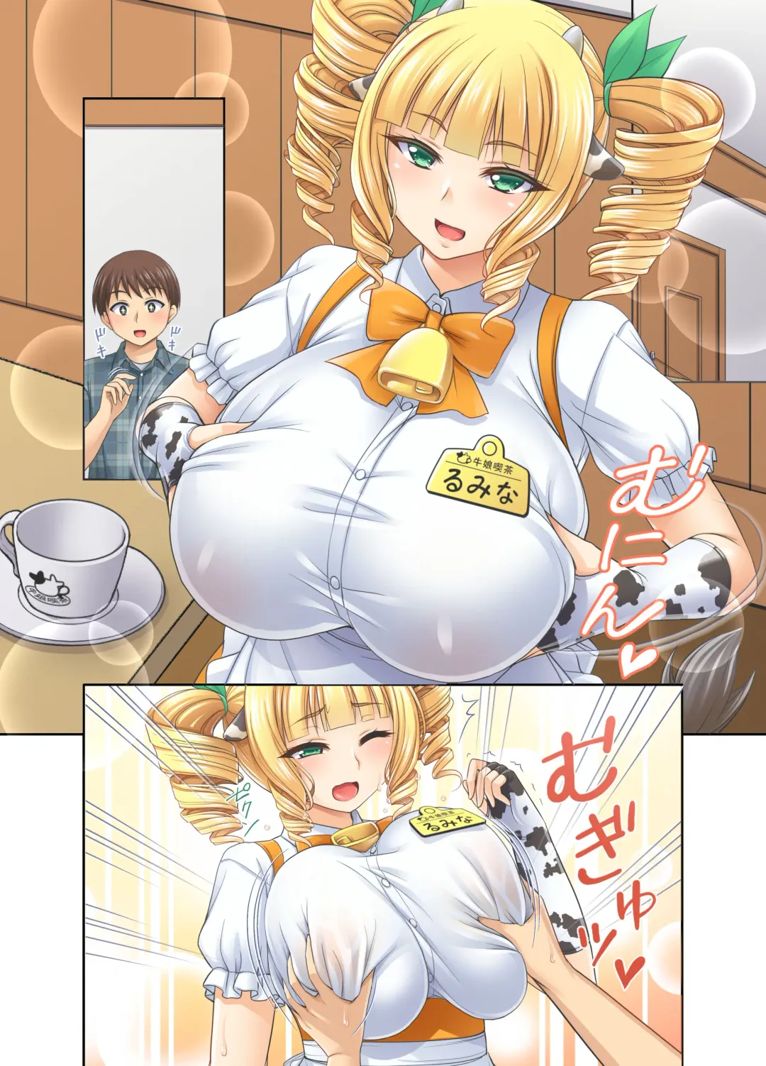 [Tadano Myoushi] Ushimusume Cafe 3 Fhentai.net - Page 35