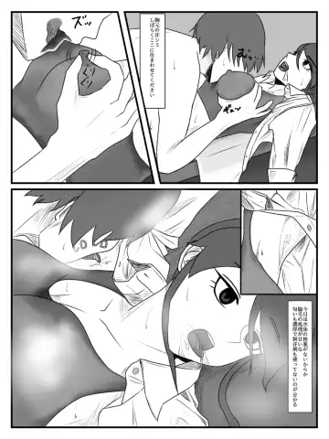 Hokago Jikan Teishi | After-school Time Stop 2 Fhentai.net - Page 20