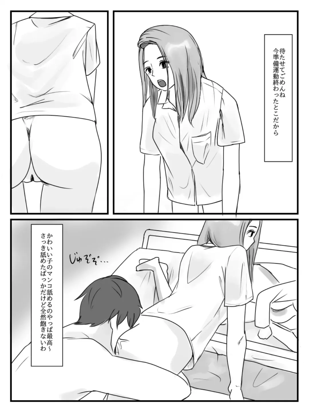 Hokago Jikan Teishi | After-school Time Stop 3 Fhentai - Page 20