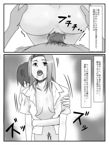 Hokago Jikan Teishi | After-school Time Stop 3 Fhentai.net - Page 24