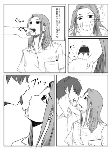 Hokago Jikan Teishi | After-school Time Stop 3 Fhentai.net - Page 5