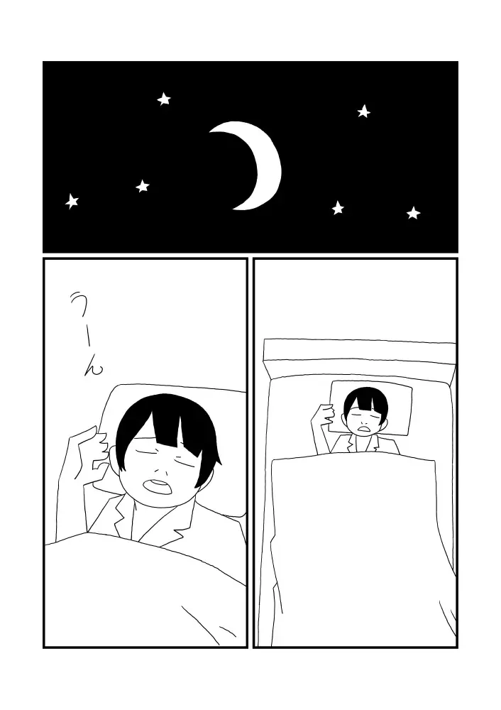 Shin-chan to Okaa-san Fhentai - Page 6