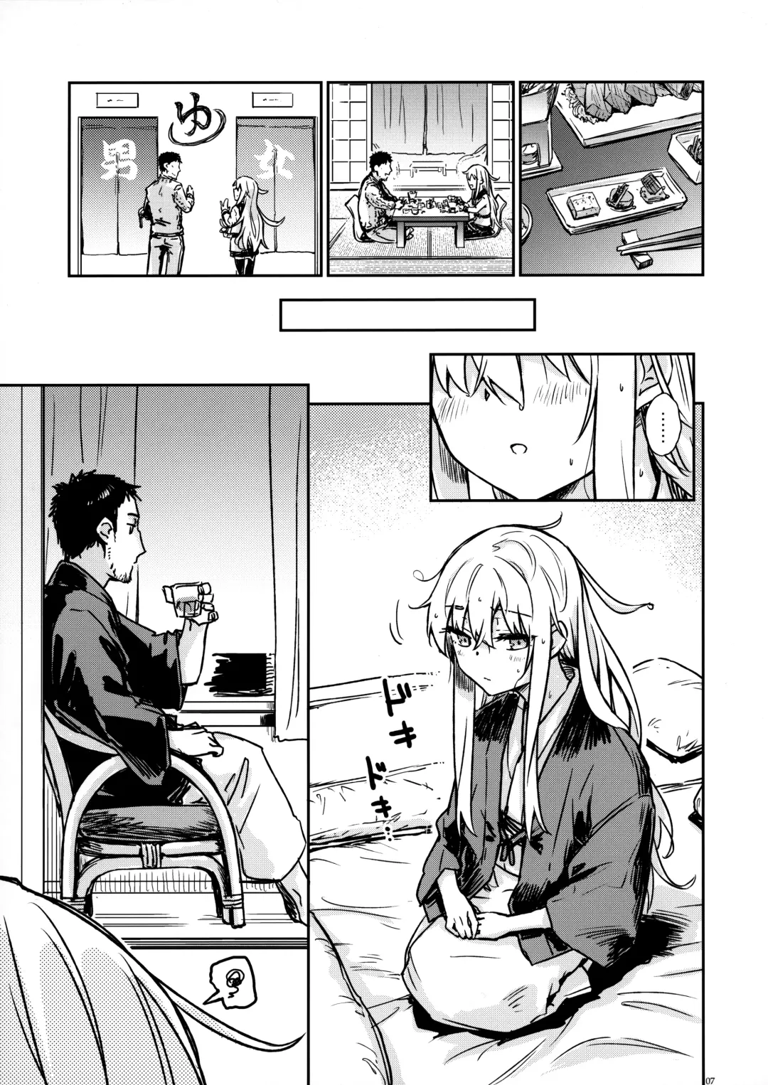 [Misato Nana] Bep Onsen Futaritabi 4 Fhentai - Page 6