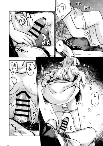 [Misato Nana] Bep Onsen Futaritabi 4 Fhentai.net - Page 9