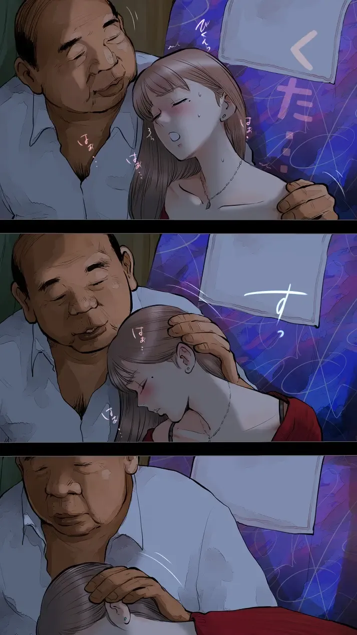 [Aino] Night express bus edition ♡ Fhentai - Page 48