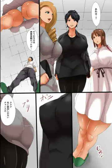 [Shirokuro] Ore no Shihaisuru Gakuen ~ Saimin mo Jikanteishi mo Omoi no Mama de Onna Seito-tachi o Ikase Makuru Gakuen Hāremu Seikatsu ~ Fhentai.net - Page 24