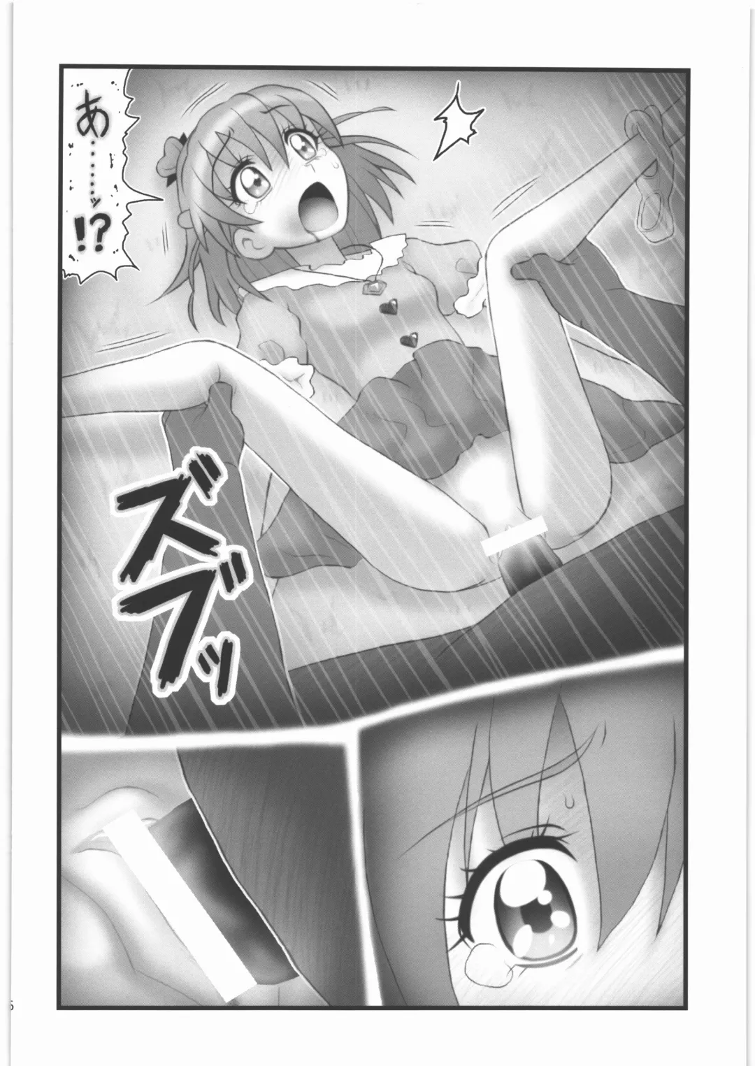 [Nabeshima Mike] Joshidaisei Mirai Ryoujoku Fhentai - Page 5