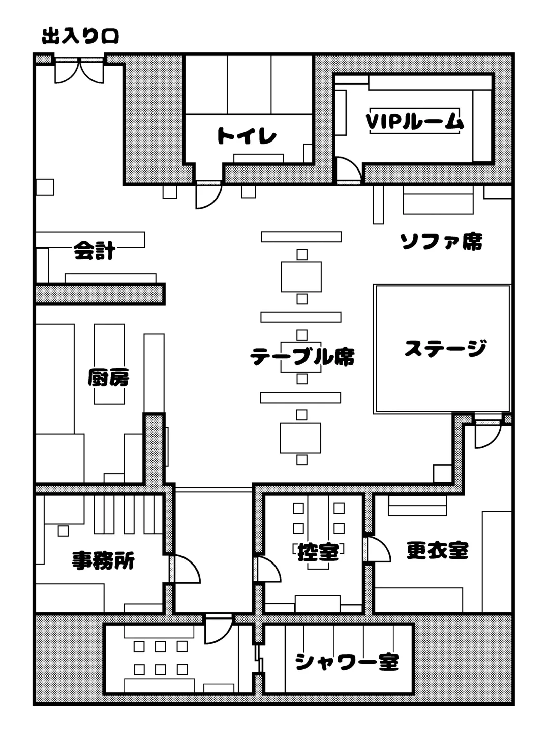 [Nobuhiro] 第７話  メイド喫茶 Fhentai.net - Page 21