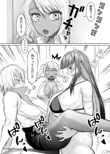 [Nobuhiro] 第７話  メイド喫茶 Fhentai.net - Page 41