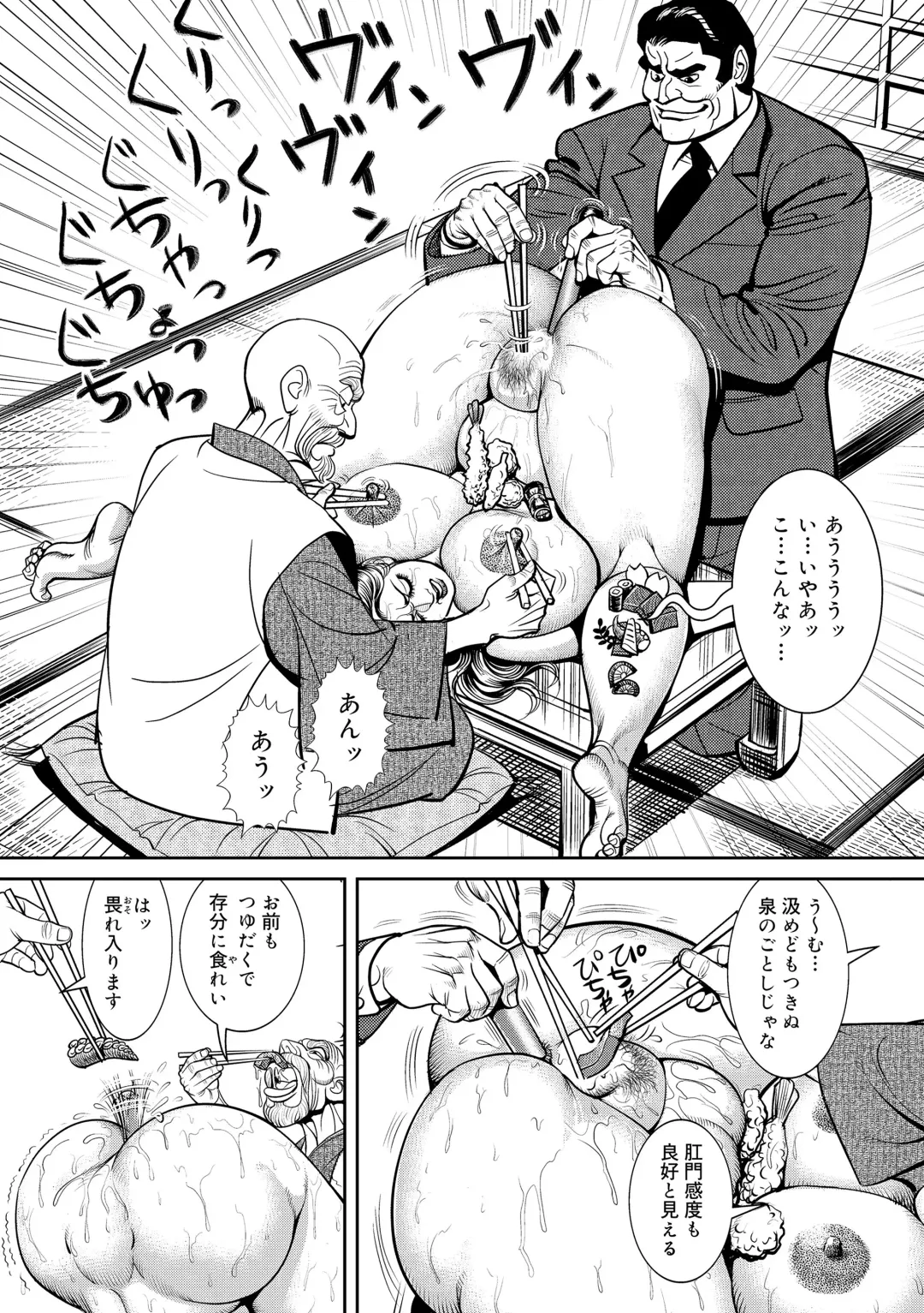 [Senor Daietsu] Kinshin Nikuyoku Koubi Shitagaru Kanjuku Haha Fhentai - Page 17