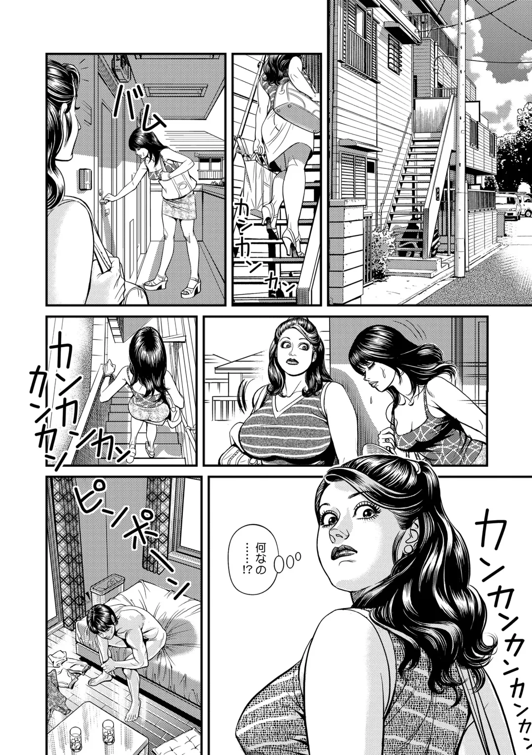 [Senor Daietsu] Kinshin Nikuyoku Koubi Shitagaru Kanjuku Haha Fhentai - Page 72