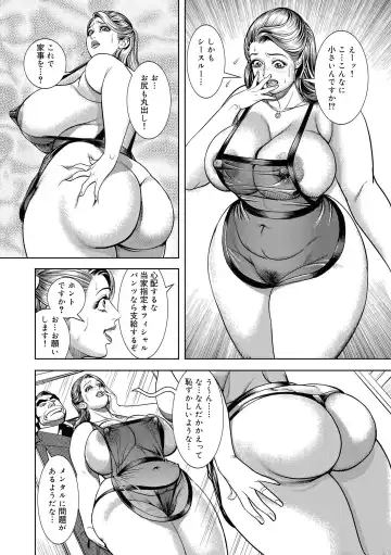 [Senor Daietsu] Kinshin Nikuyoku Koubi Shitagaru Kanjuku Haha Fhentai - Page 10