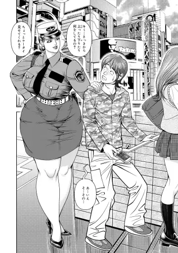 [Senor Daietsu] Kinshin Nikuyoku Koubi Shitagaru Kanjuku Haha Fhentai - Page 114