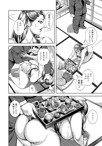 [Senor Daietsu] Kinshin Nikuyoku Koubi Shitagaru Kanjuku Haha Fhentai - Page 13