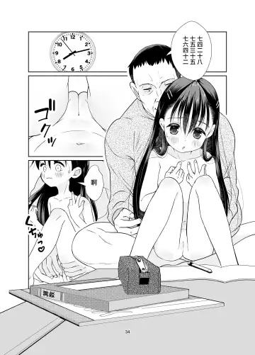 [Misooden] Kenryoku Kakusa Lovers Lolicon no Koibito ni Natta 9-saiji Fhentai.net - Page 34