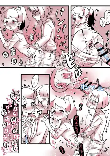 [Oinanka] Futa x Girl Fhentai.net - Page 3