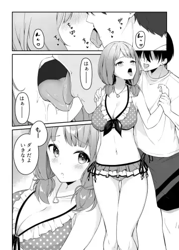 [Aiu] HONEY SCORE III Mizugi no Himari wa Shigekiteki Fhentai.net - Page 8