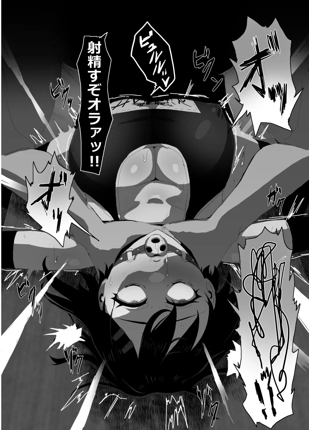 [Zetu Red] Suieibu Bihin Minase rinka Fhentai - Page 15