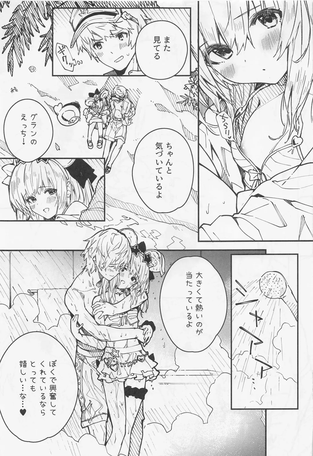 [Sawayaka Samehada] Vikala-chan to Ichaicha Suru Hon 4 Satsume Fhentai.net - Page 6