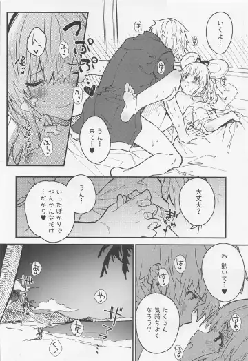 [Sawayaka Samehada] Vikala-chan to Ichaicha Suru Hon 4 Satsume Fhentai.net - Page 13