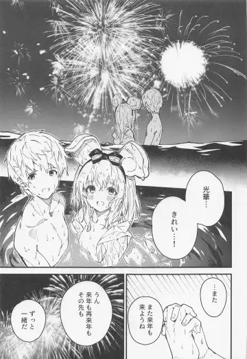 [Sawayaka Samehada] Vikala-chan to Ichaicha Suru Hon 4 Satsume Fhentai.net - Page 18