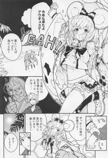 [Sawayaka Samehada] Vikala-chan to Ichaicha Suru Hon 4 Satsume Fhentai.net - Page 3