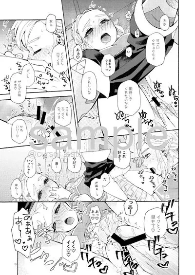 [Satou] Kakusenai Kakushigoto Fhentai.net - Page 4