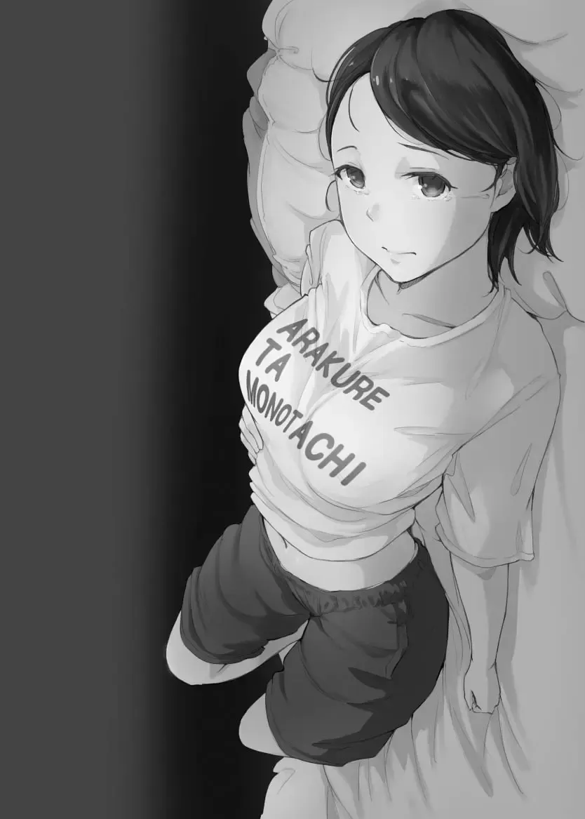 [Arakure] Boku no Kanojo wa Yakyuubu Manager ver. 2.2 - Soshite Gasshuku e Fhentai - Page 2