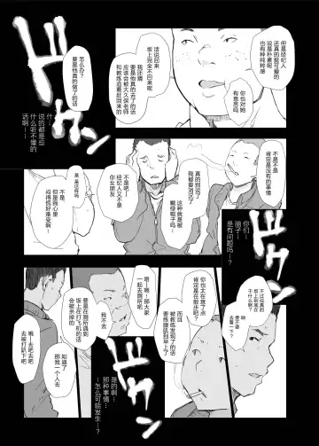 [Arakure] Boku no Kanojo wa Yakyuubu Manager ver. 2.2 - Soshite Gasshuku e Fhentai - Page 15