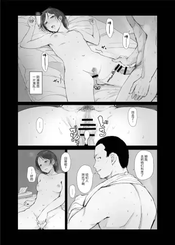 [Arakure] Boku no Kanojo wa Yakyuubu Manager ver. 2.2 - Soshite Gasshuku e Fhentai - Page 45