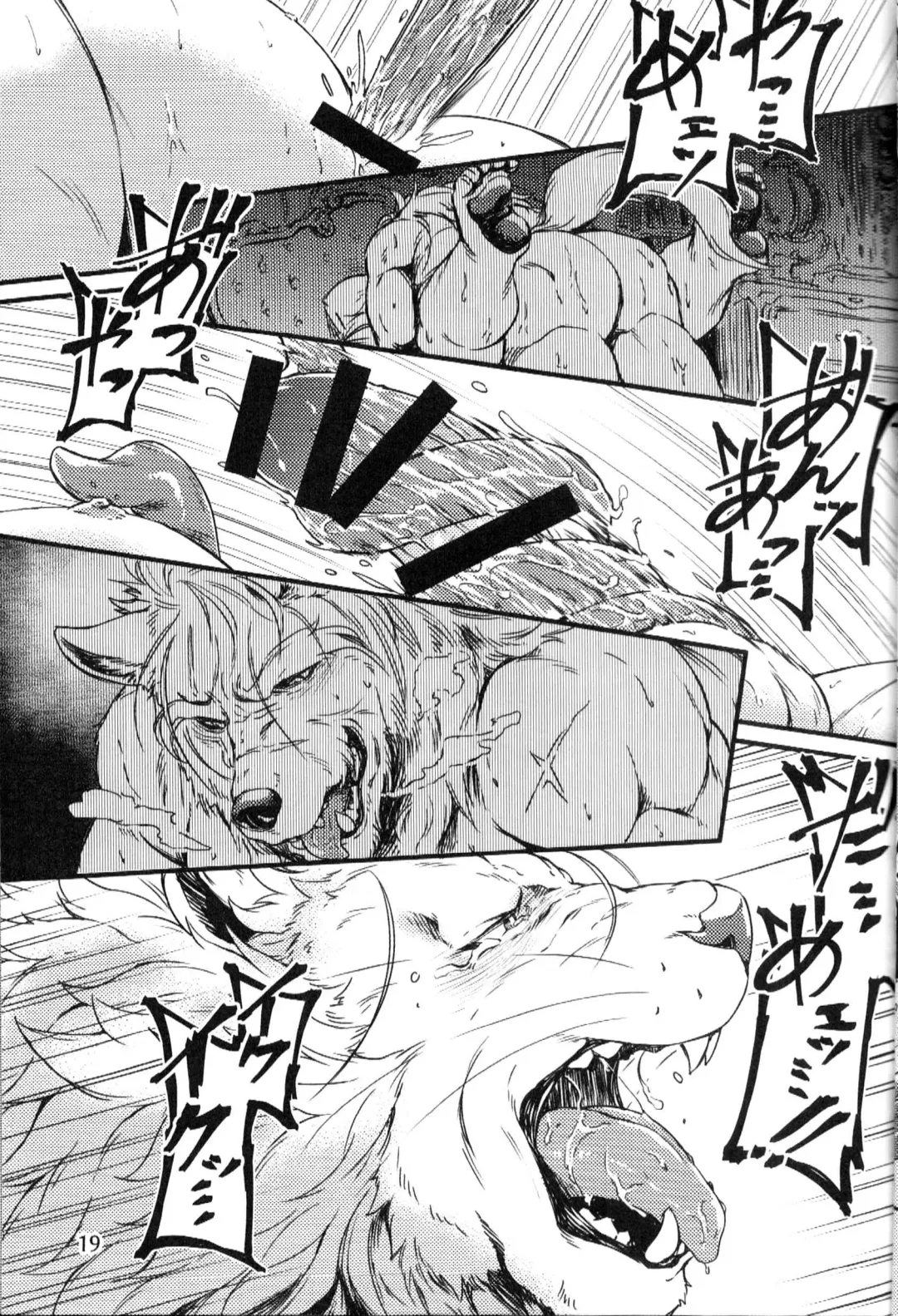 [Kishiguma Toragorou] DUMP Fhentai - Page 19