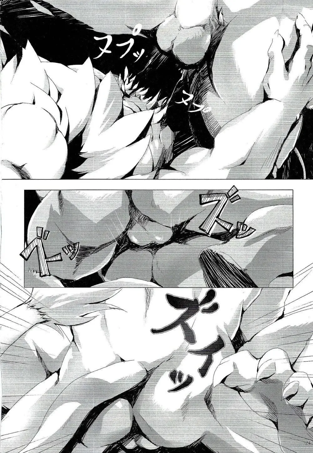 [Sky] Gantai Ittsui Fhentai.net - Page 24