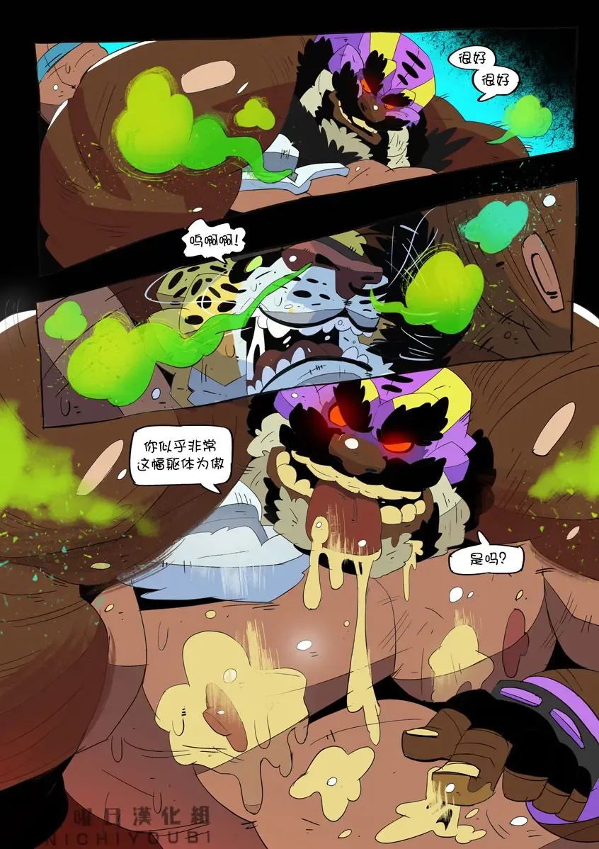 [Balmos] Long Live the King【日曜日汉化】 Fhentai - Page 15