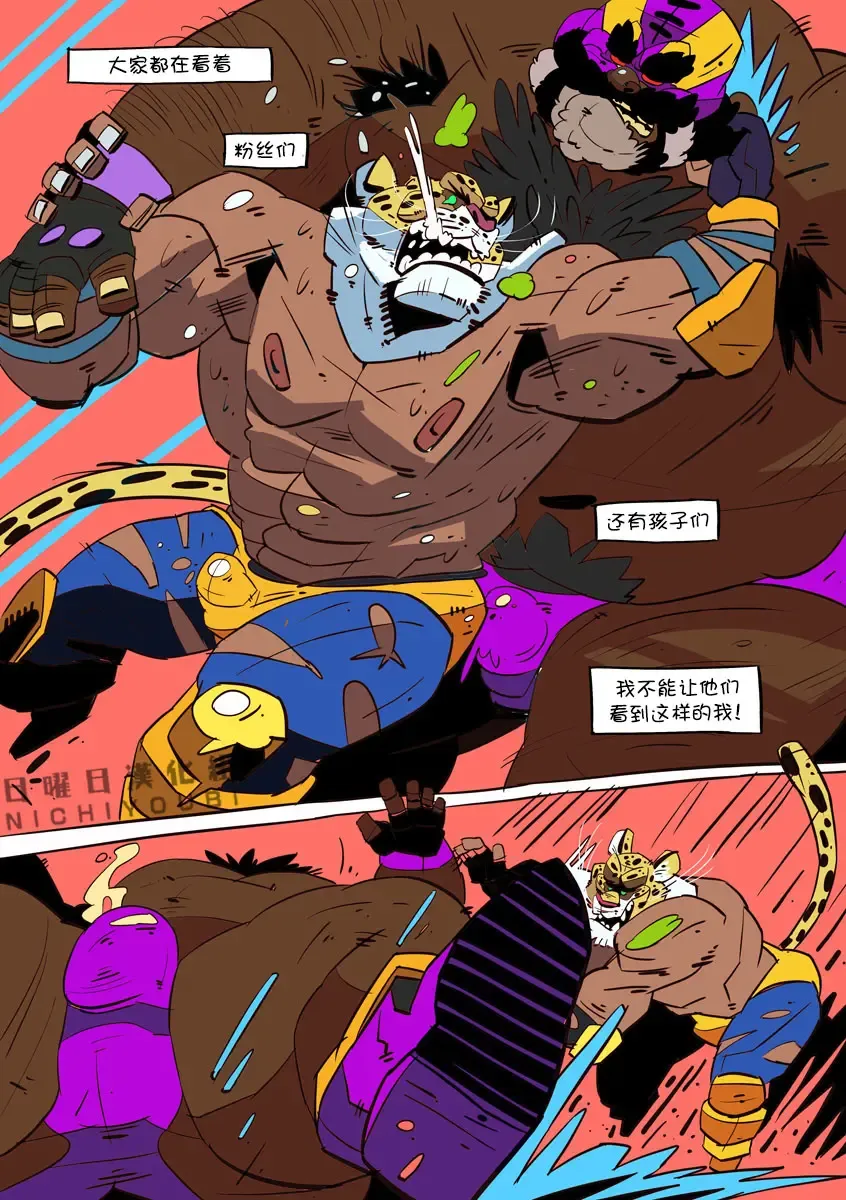 [Balmos] Long Live the King【日曜日汉化】 Fhentai - Page 18